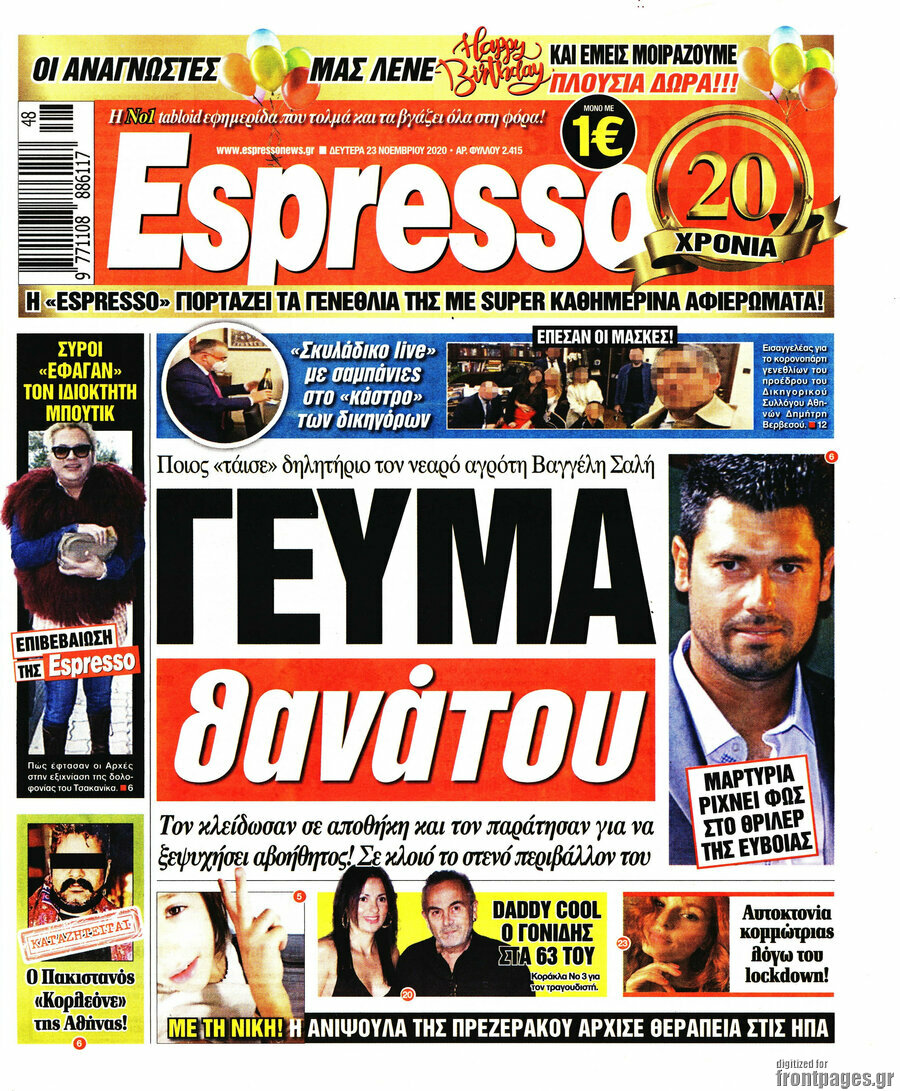 Espresso