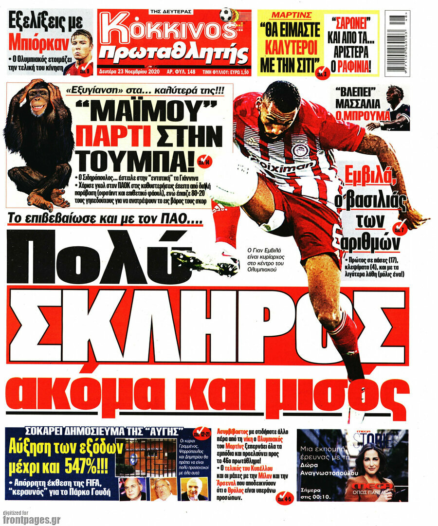 Πρωταθλητής
