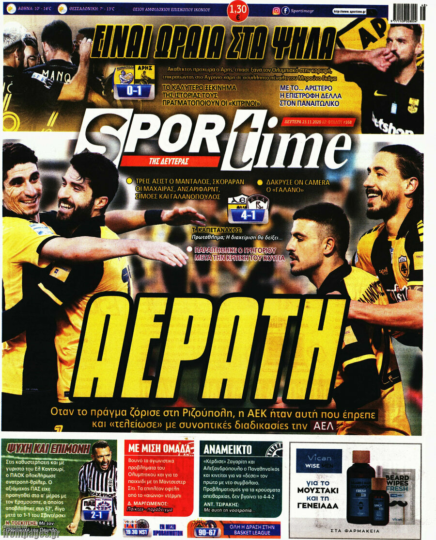 SporTime