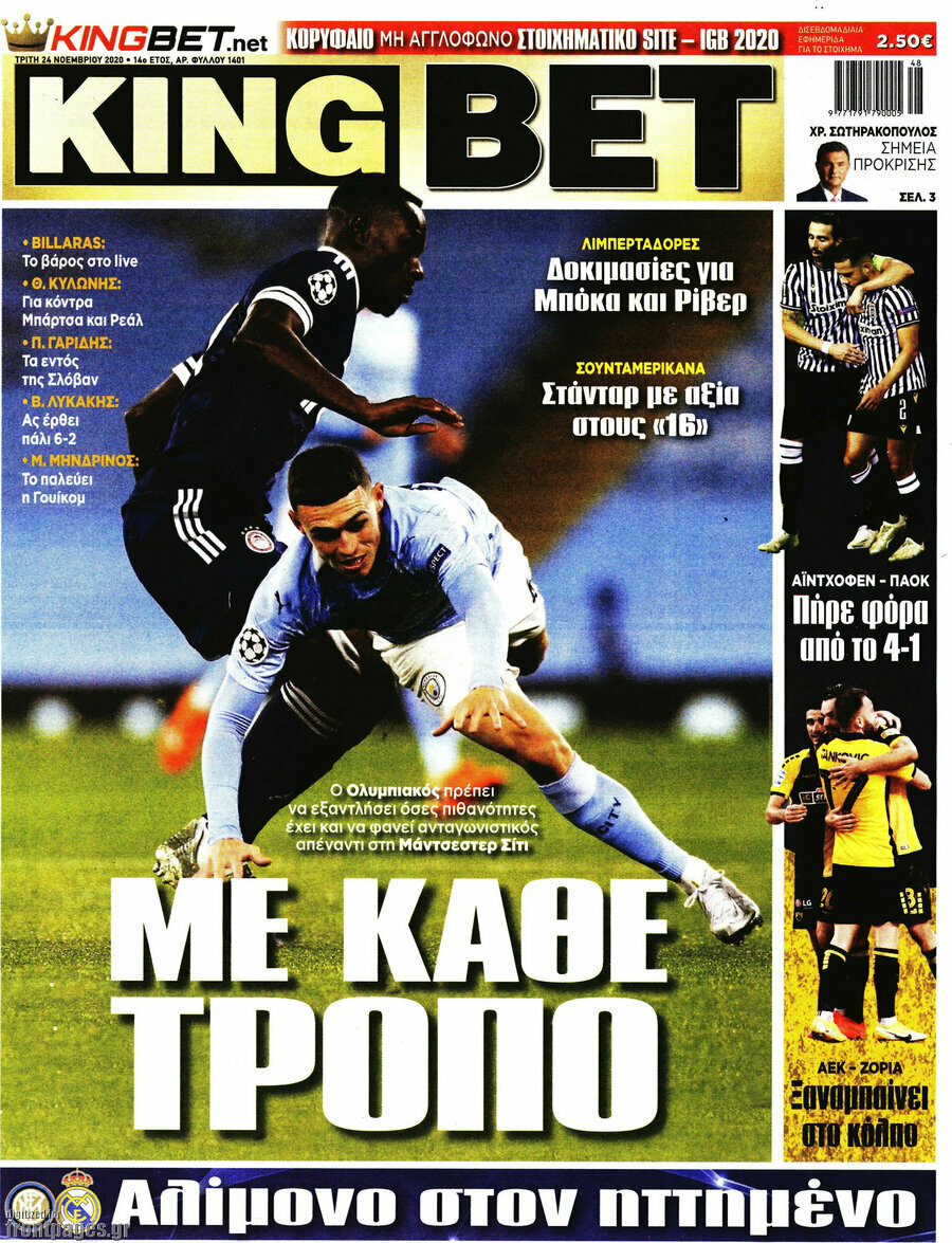 King Bet