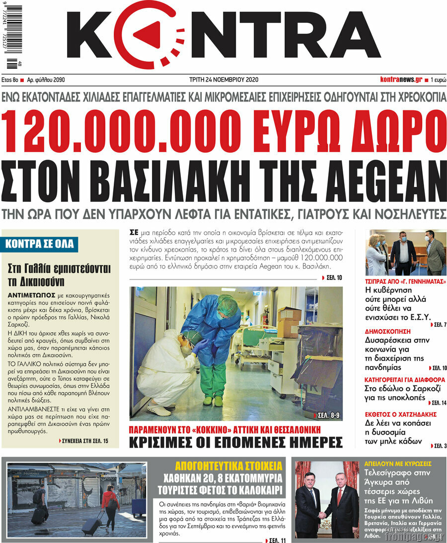Kontra News
