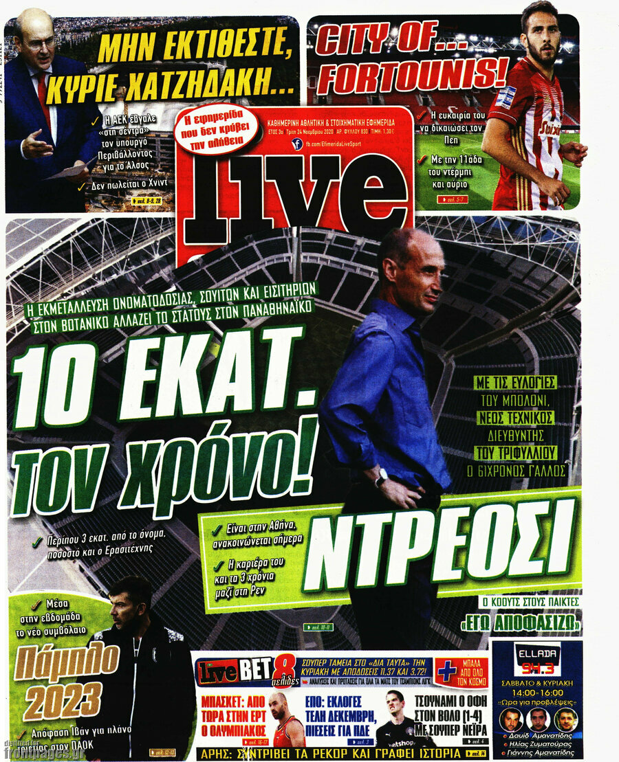 Live Sport