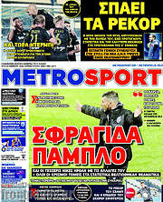 /MetroSport