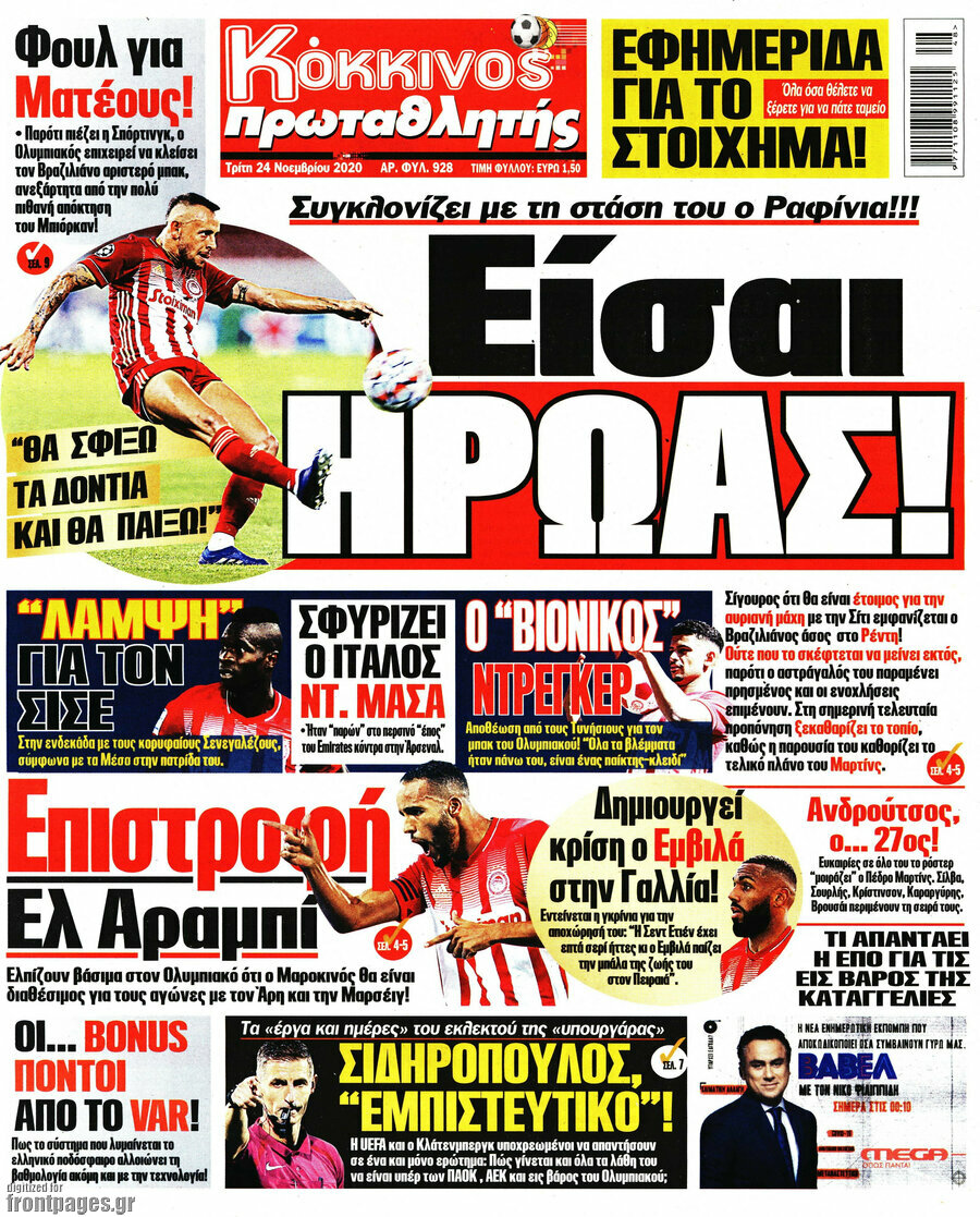 Πρωταθλητής