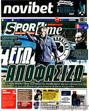/SporTime