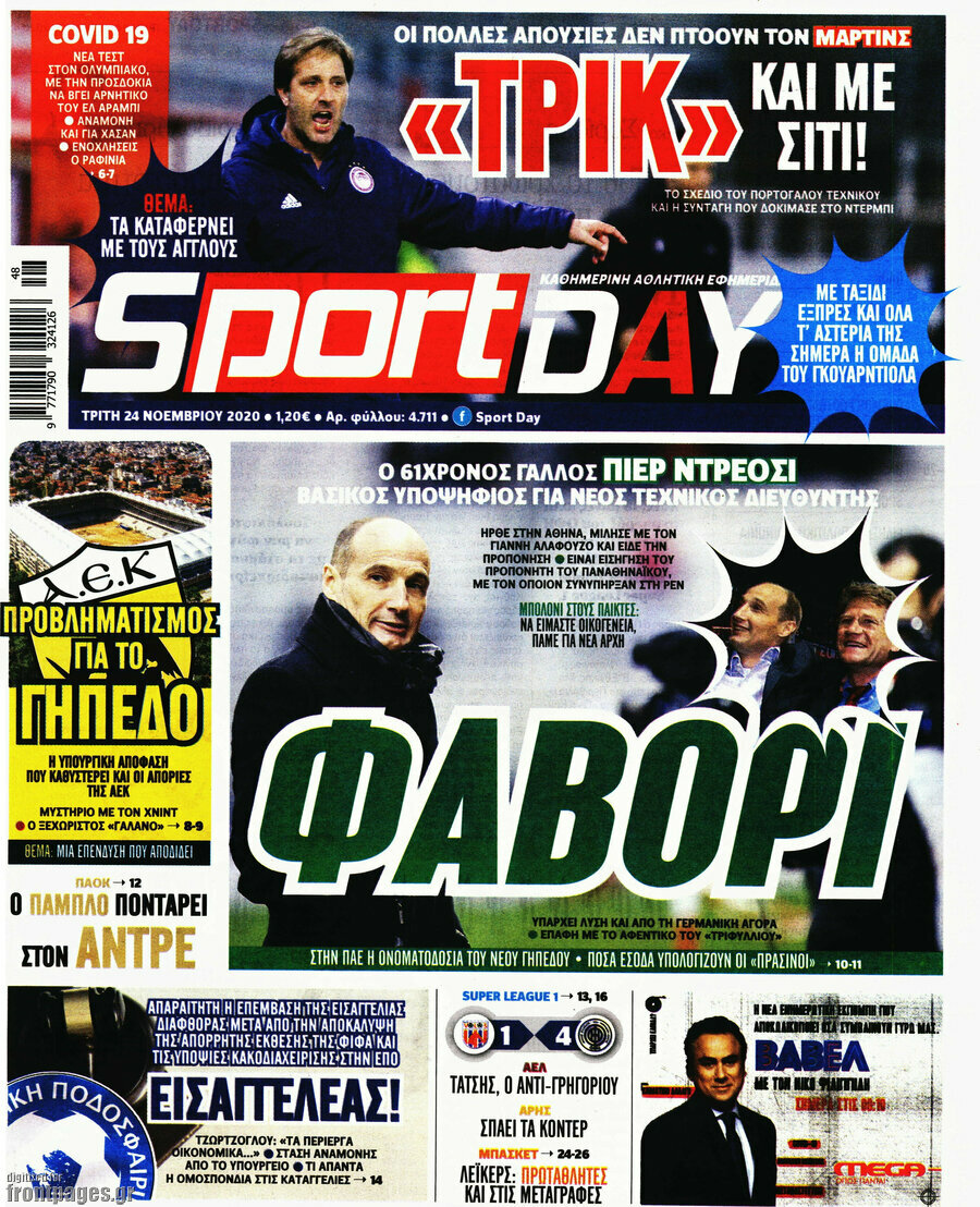 Sport Day