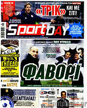 /Sport Day