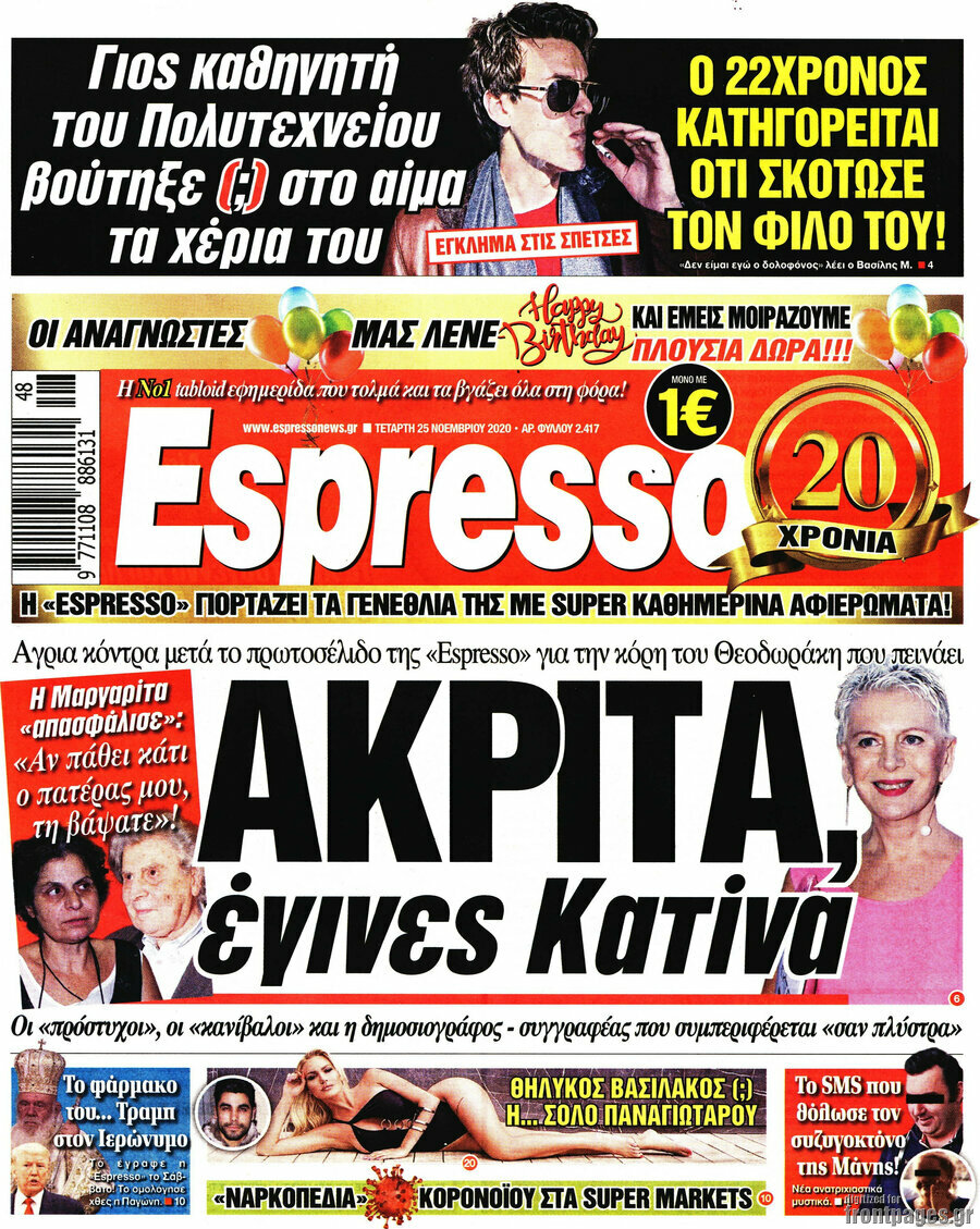 Espresso