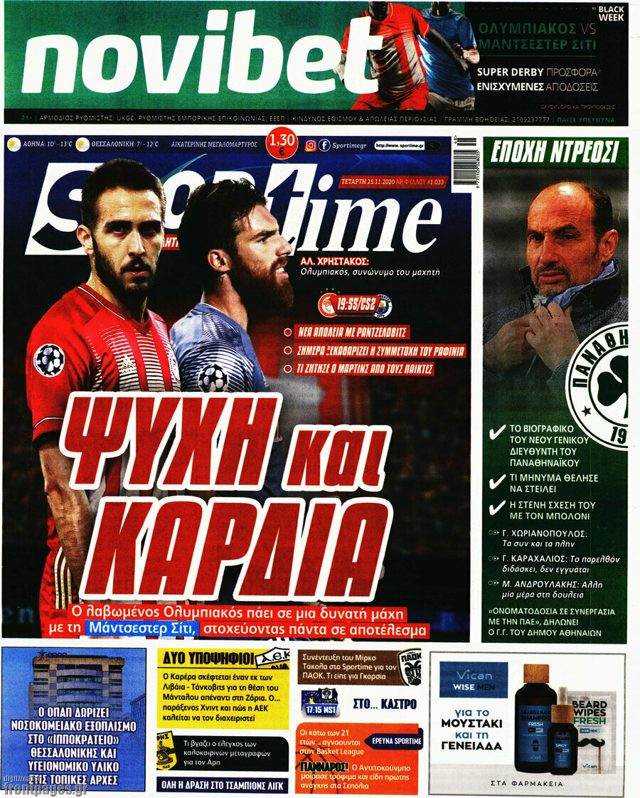 SporTime