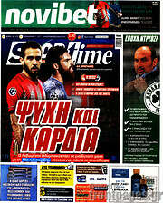 /SporTime