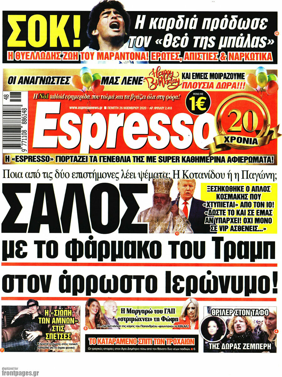 Espresso