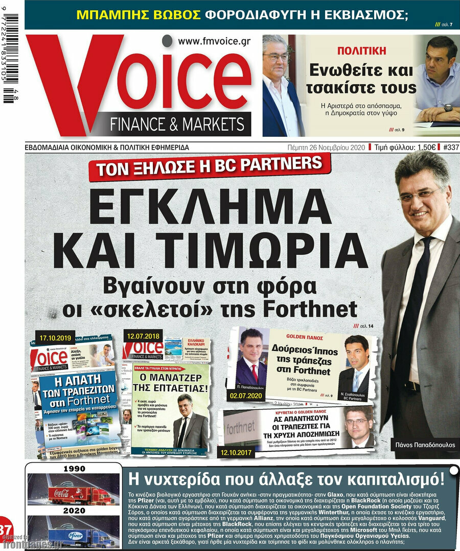 One Voice