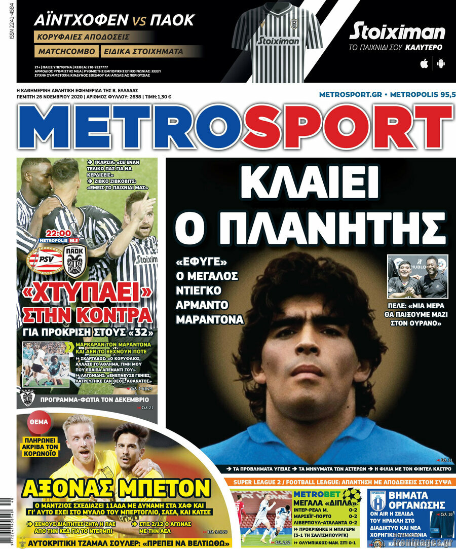 MetroSport
