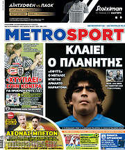 /MetroSport