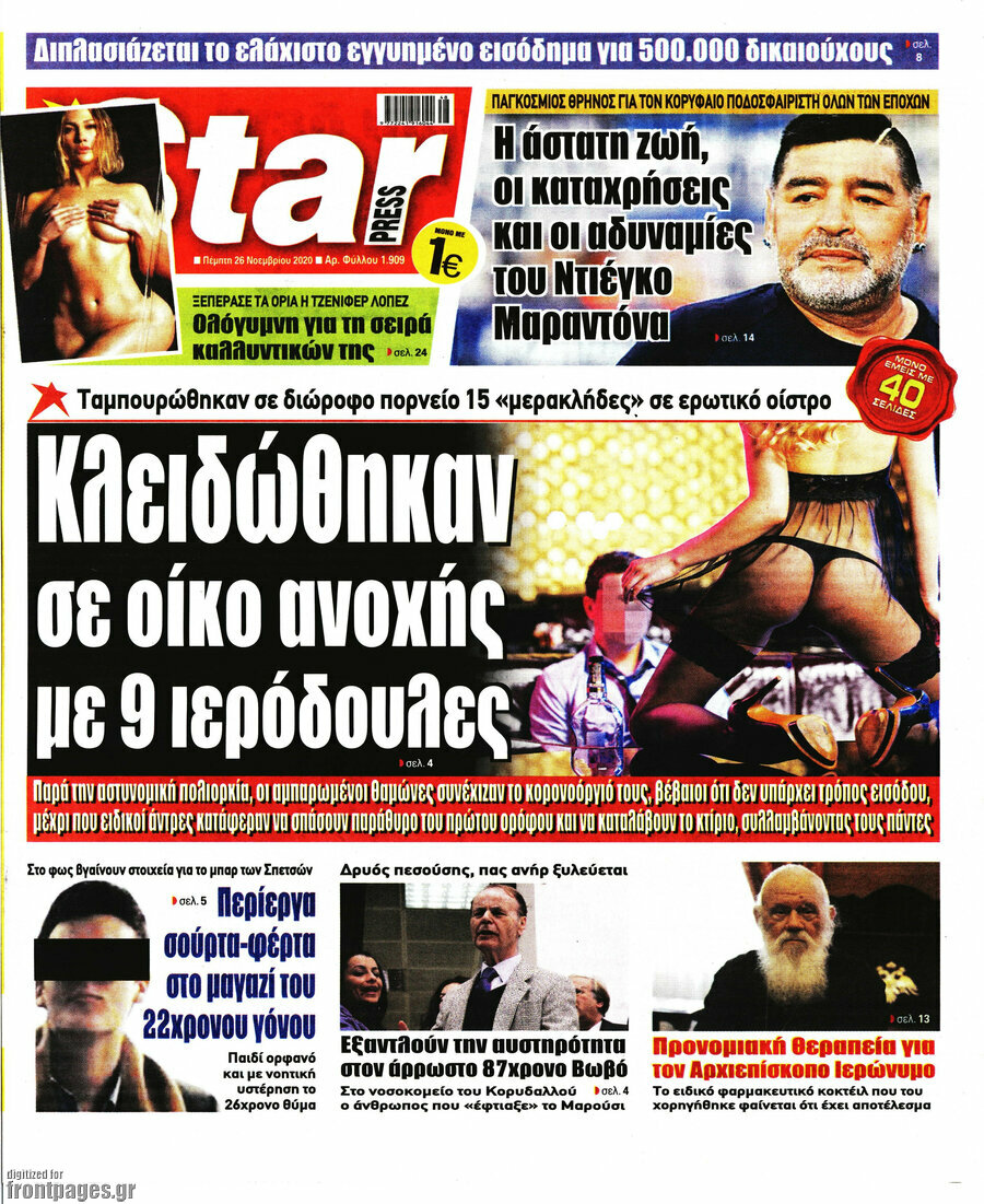 Star press