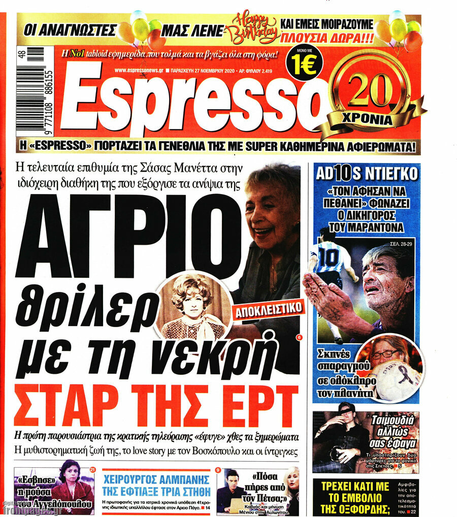 Espresso
