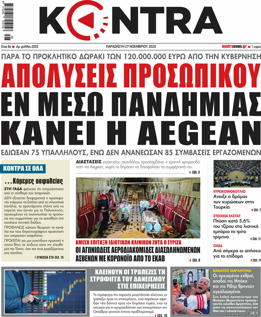 Kontra News