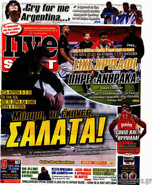 Πρωτοσέλιδο εφημερίδας Live Sport - protoselida