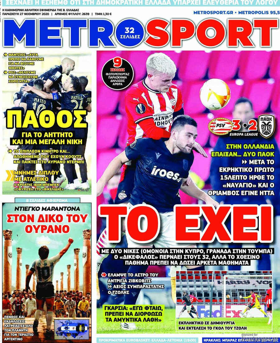 MetroSport