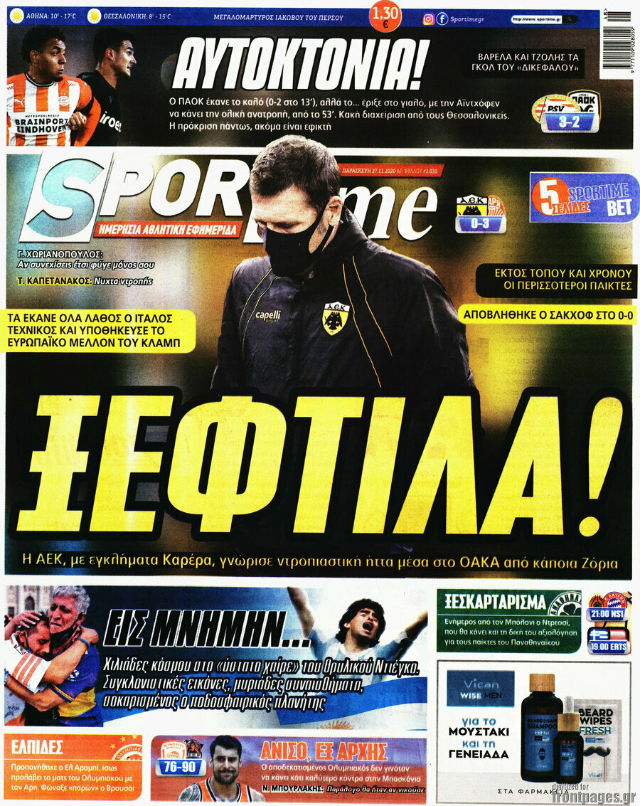 SporTime