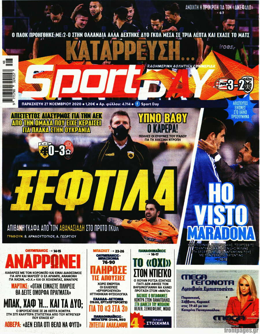 Sport Day