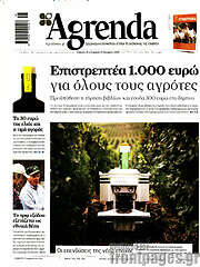 /Agrenda