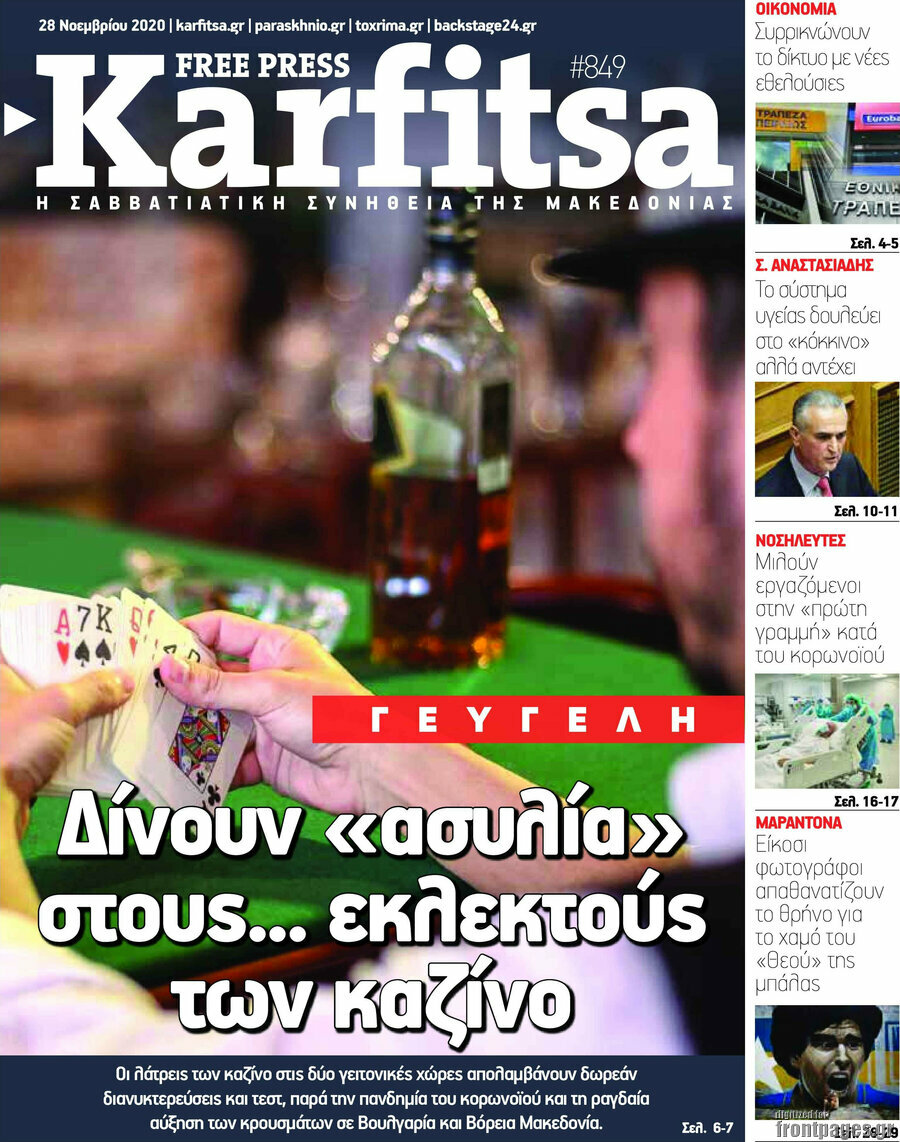 Karfitsa