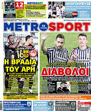 /MetroSport