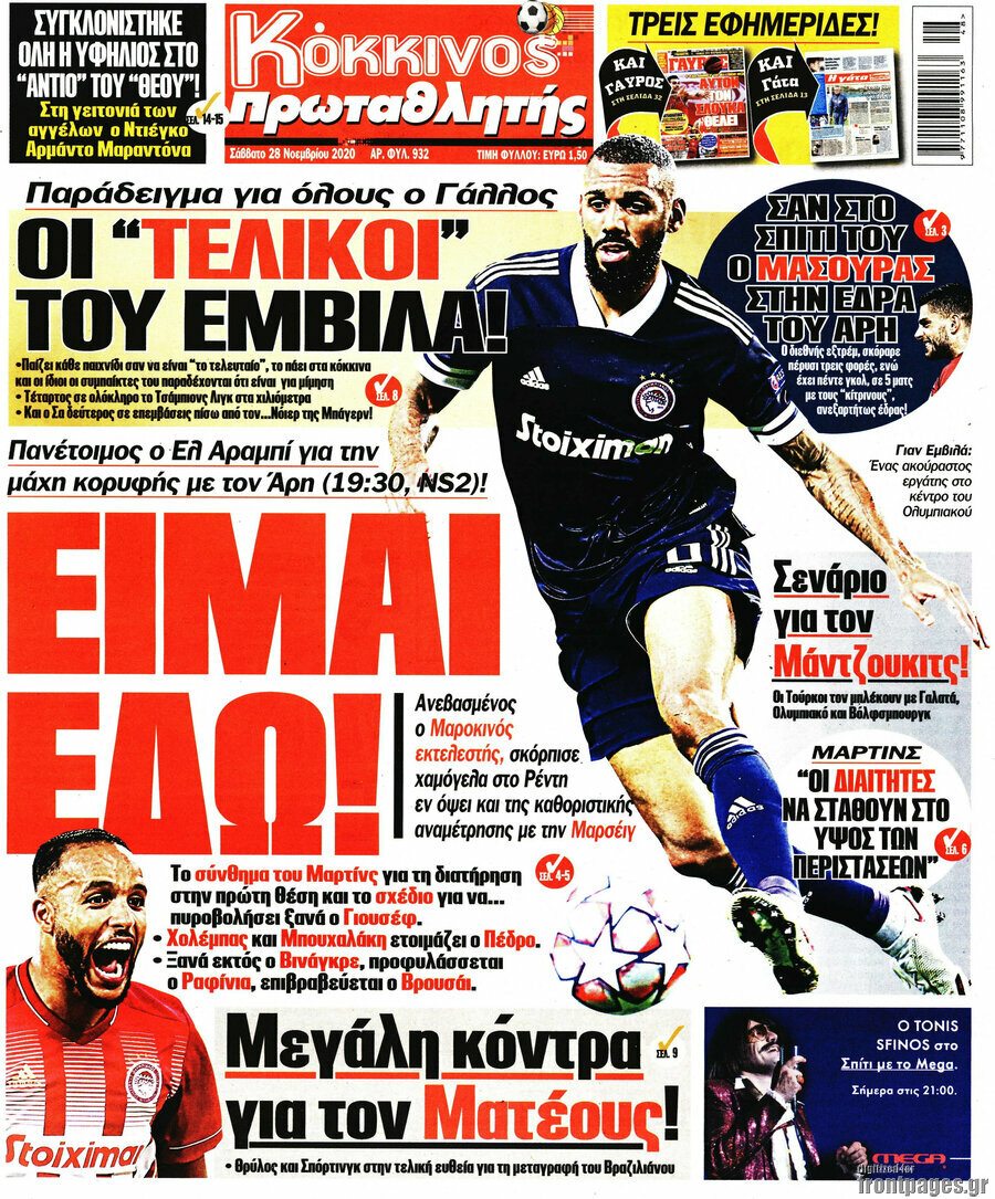 Πρωταθλητής