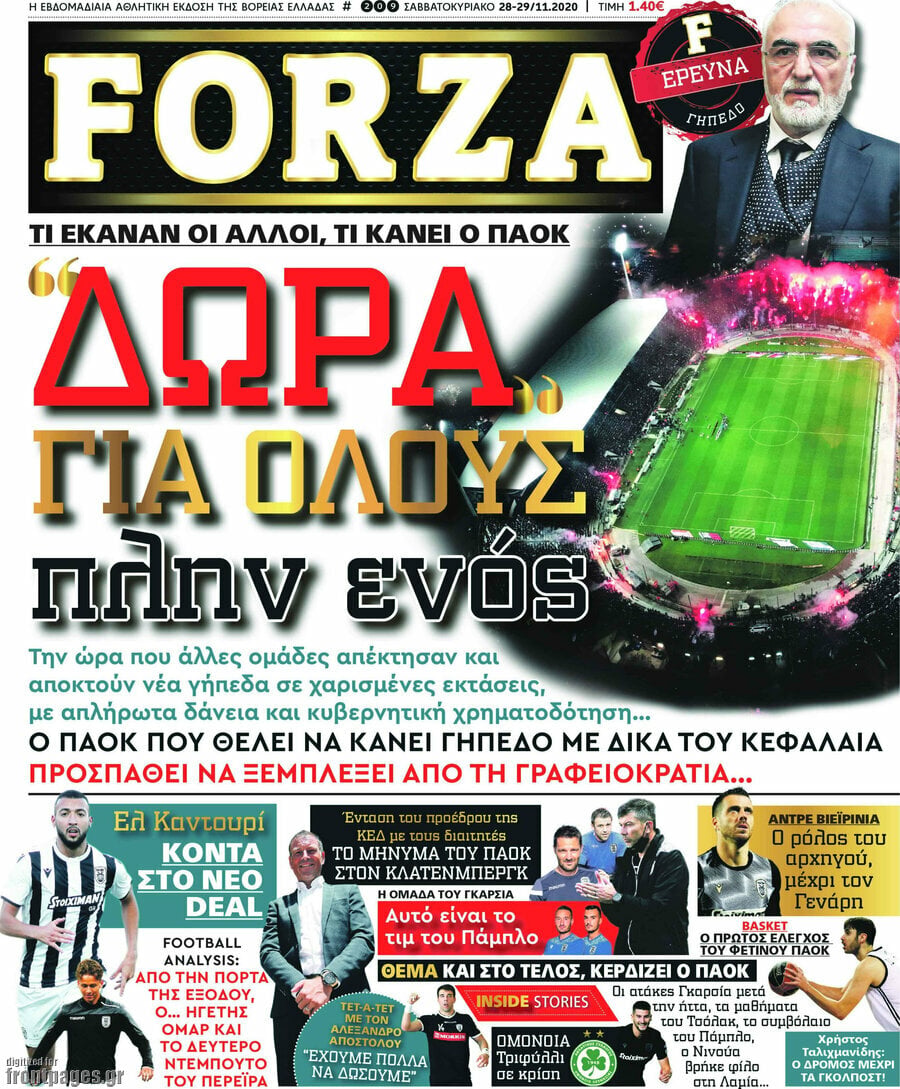 Forza