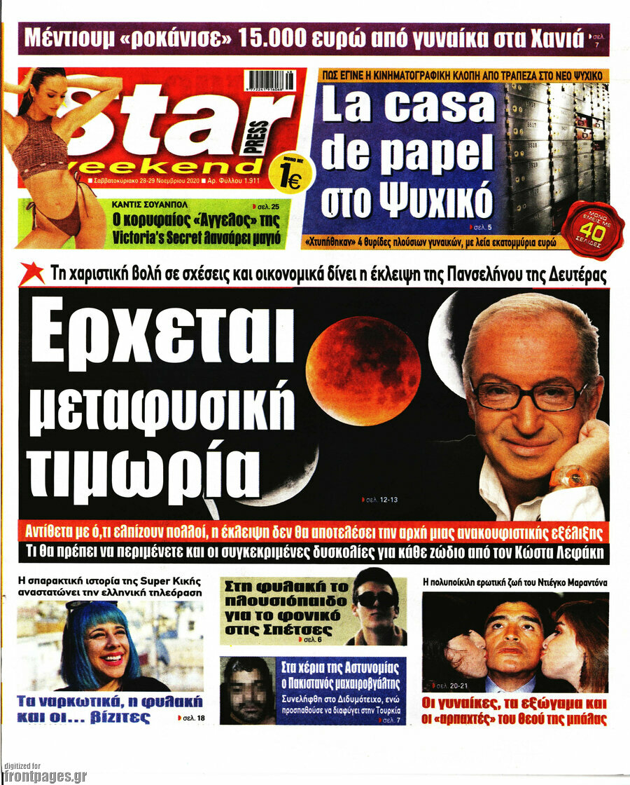 Star press