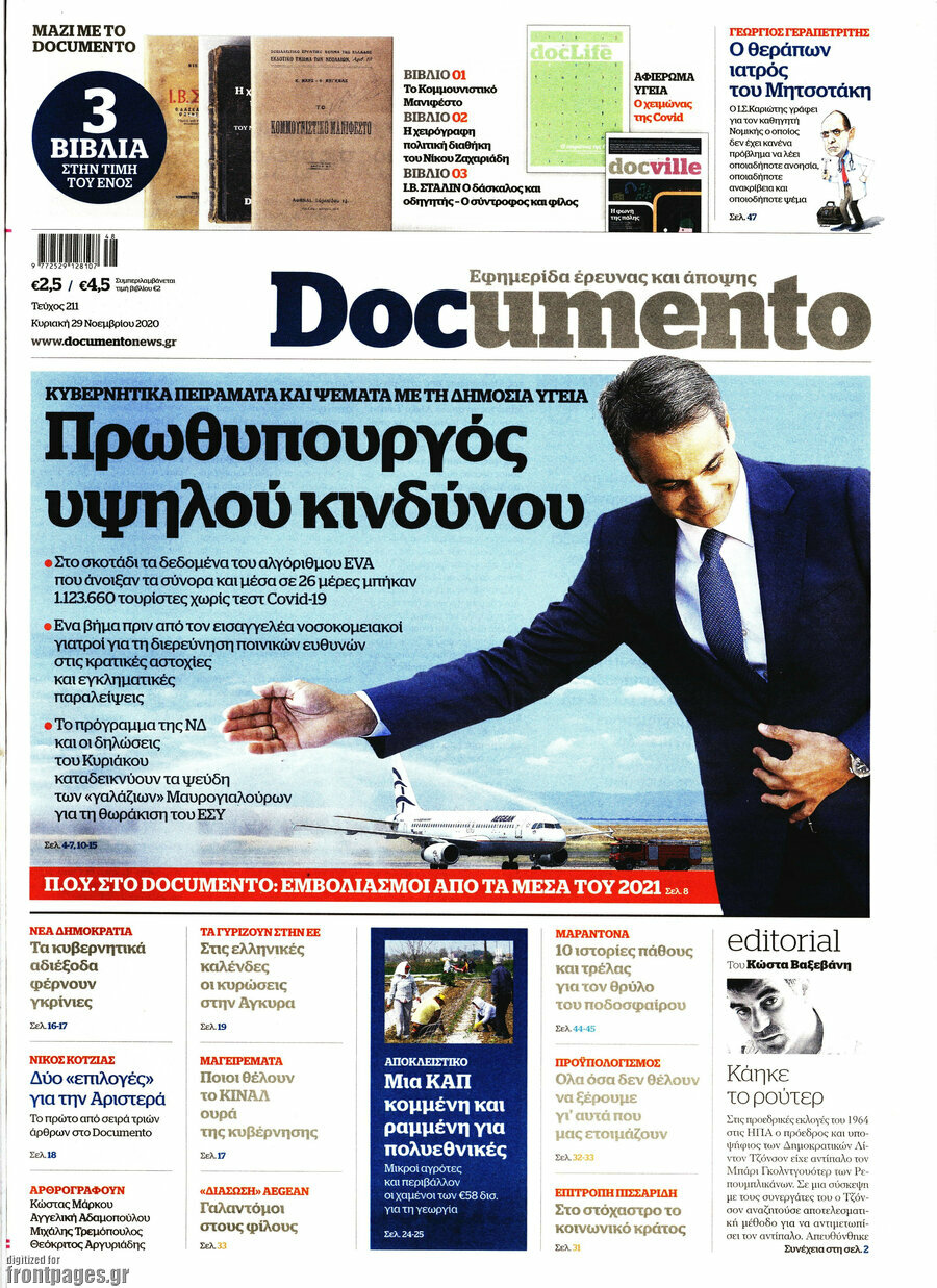 Documento