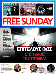 /Free Sunday