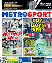 /MetroSport