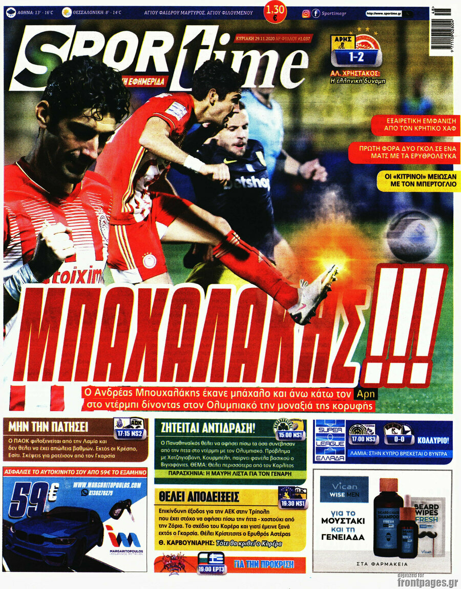 SporTime