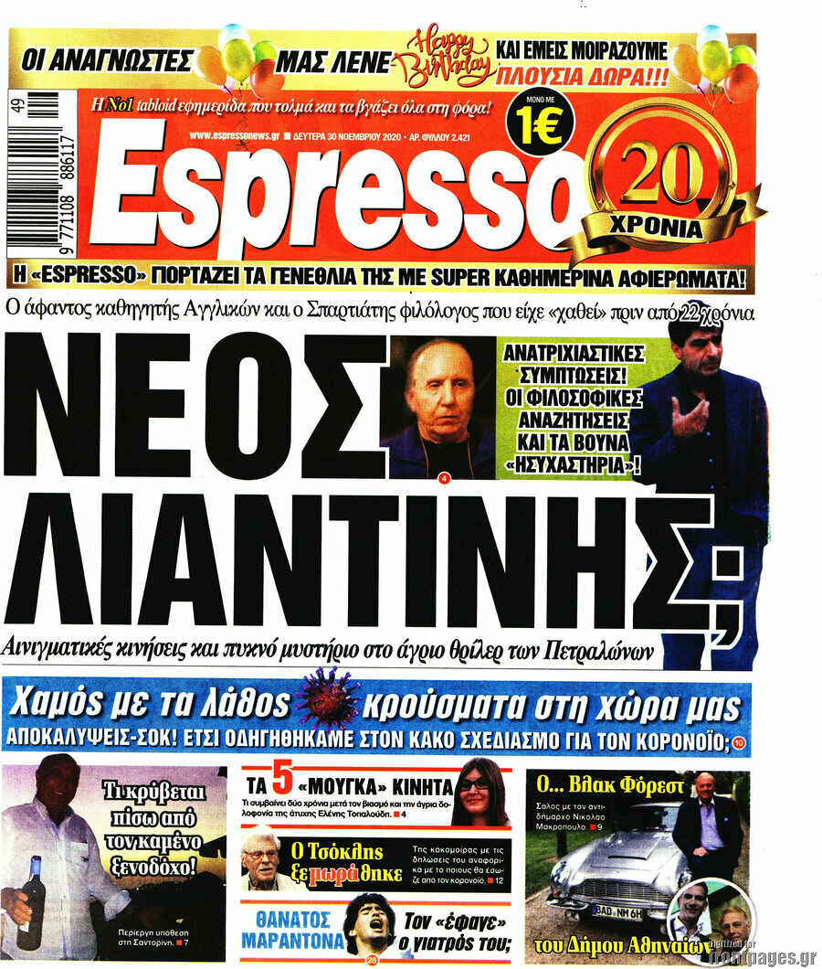 Espresso