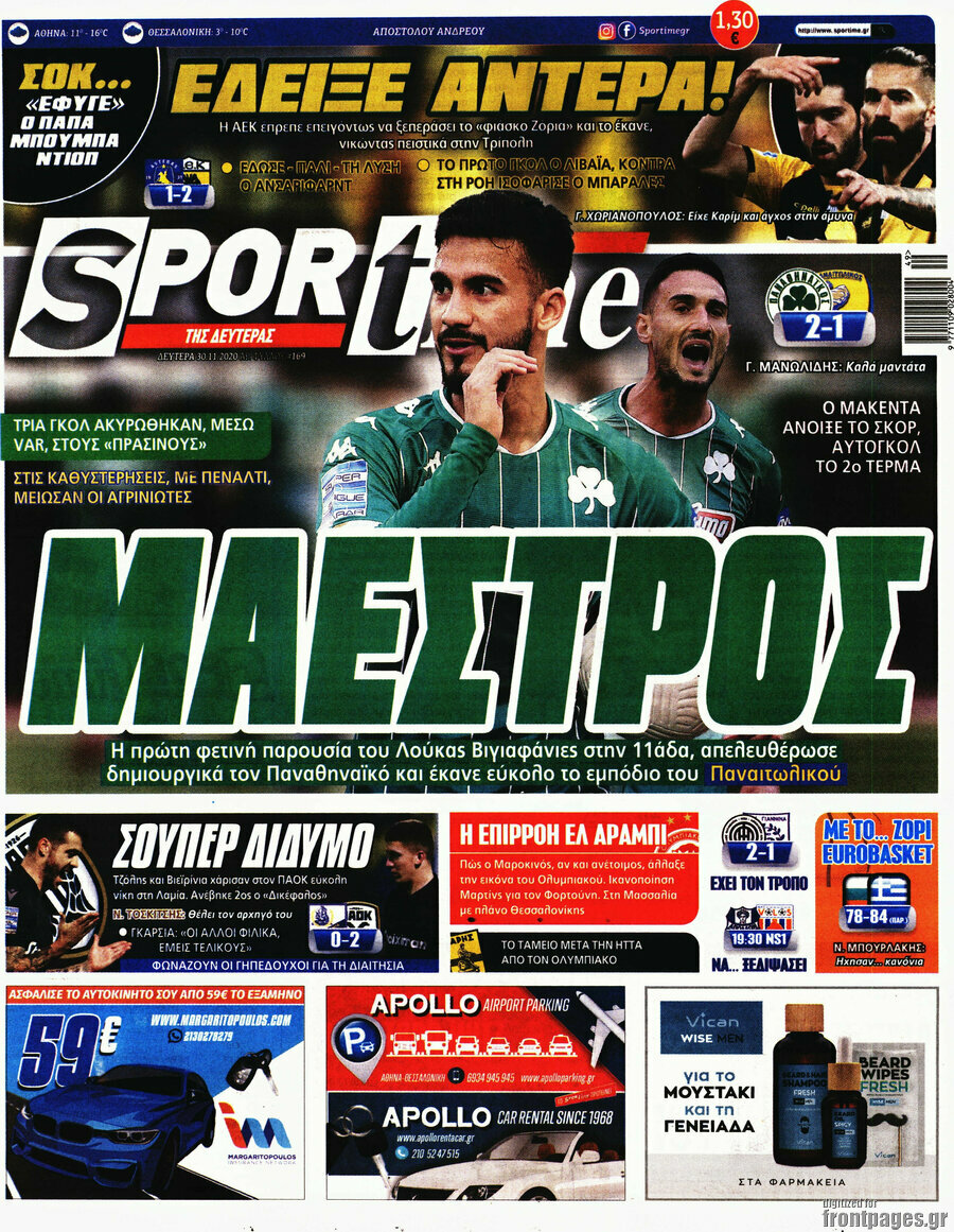 SporTime