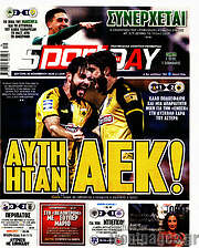 /Sport Day