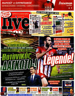Πρωτοσέλιδο εφημερίδας Live Sport - protoselida