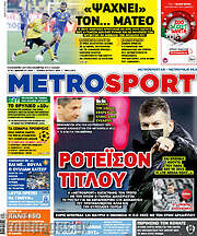 /MetroSport