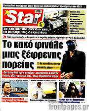 /Star press