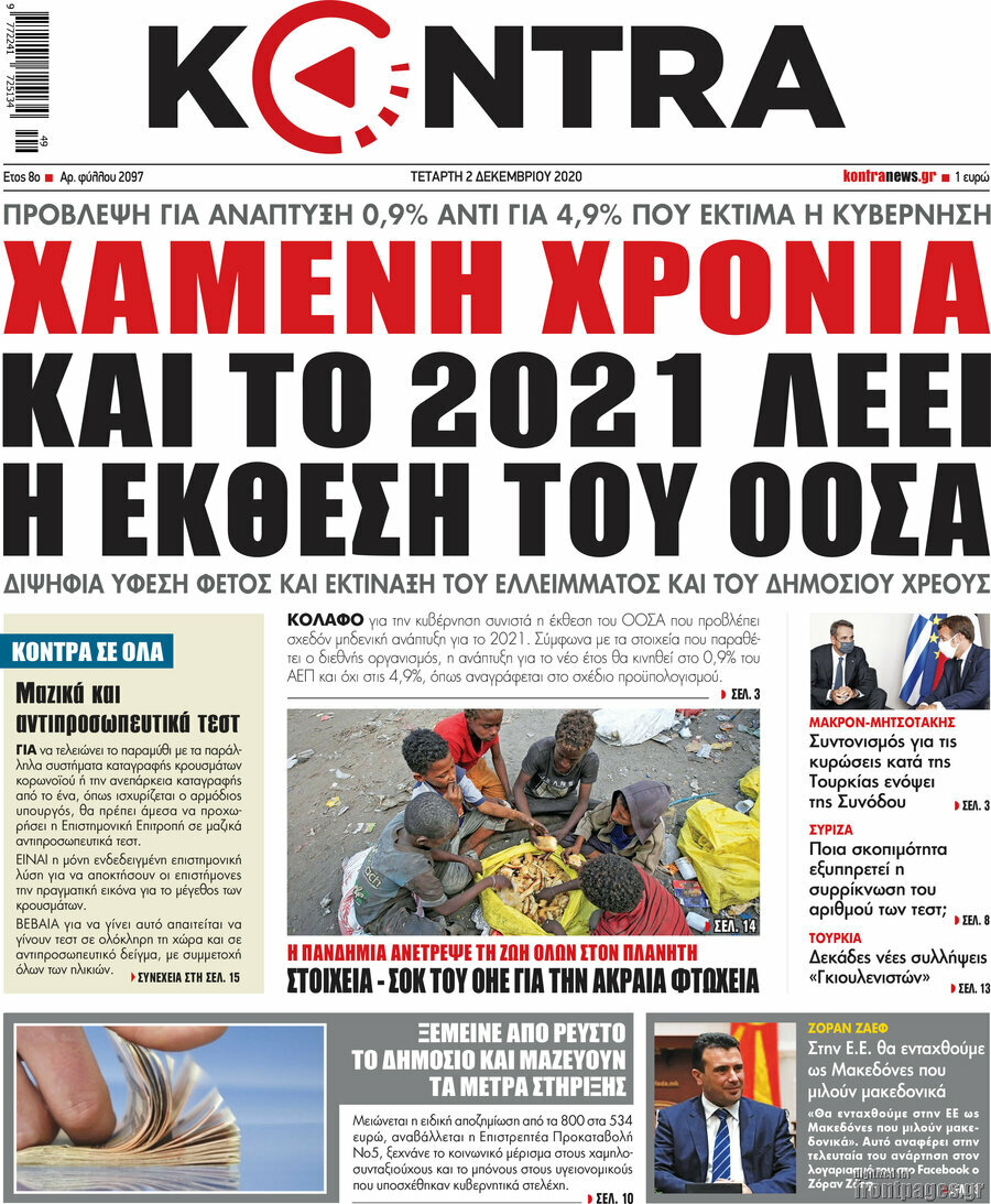 Kontra News