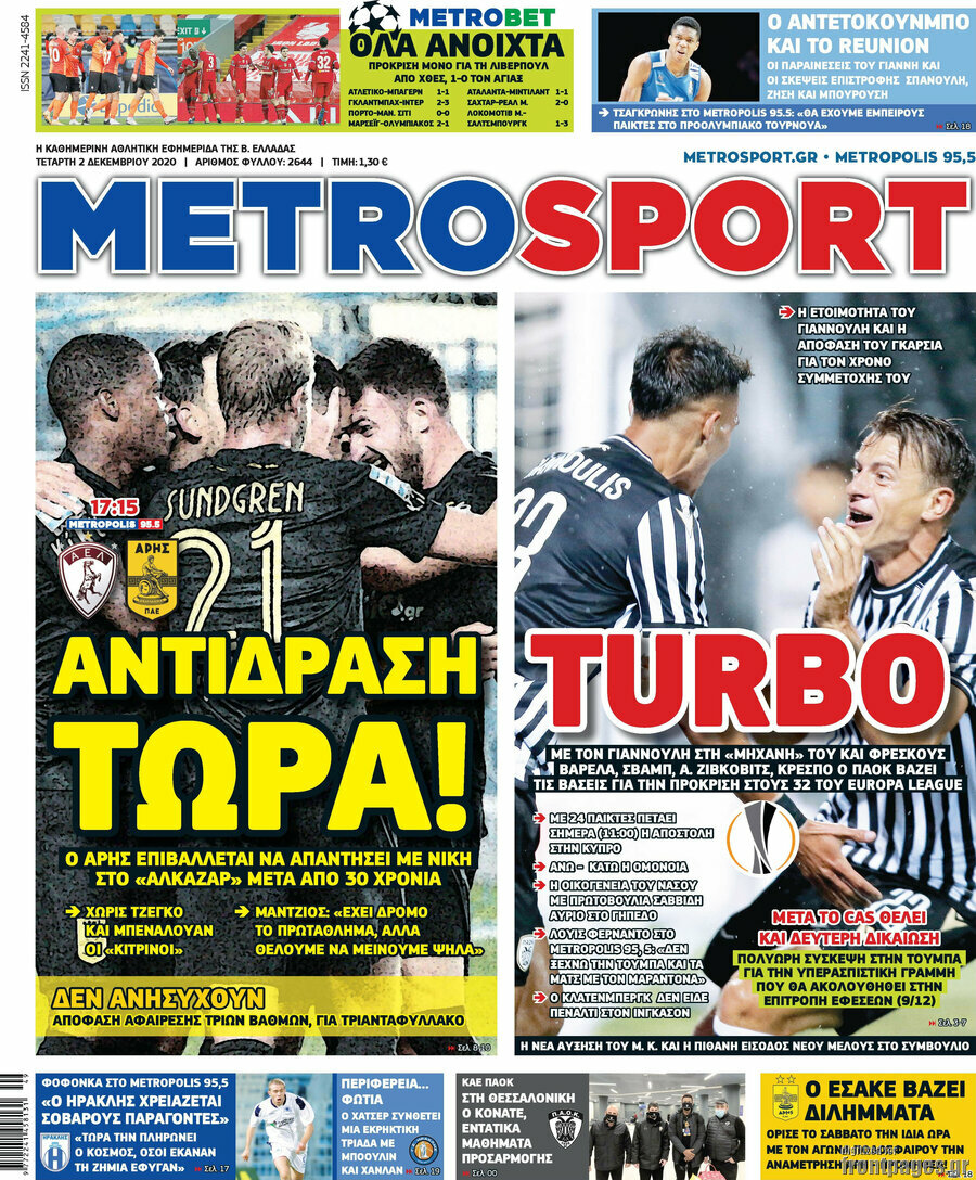 MetroSport
