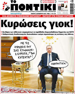 Το Ποντίκι: Κυρώσεις γιοκ!