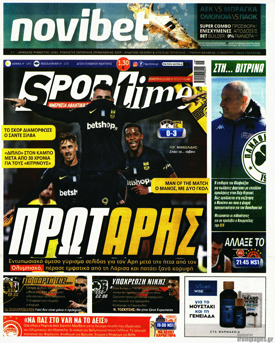 SporTime