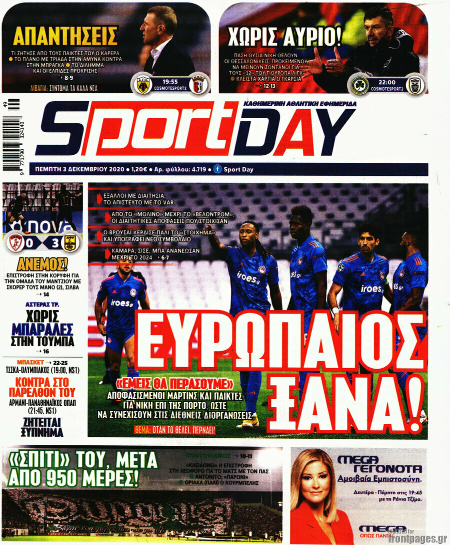 Sport Day
