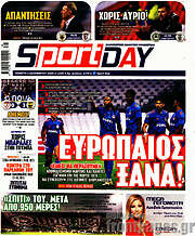 /Sport Day