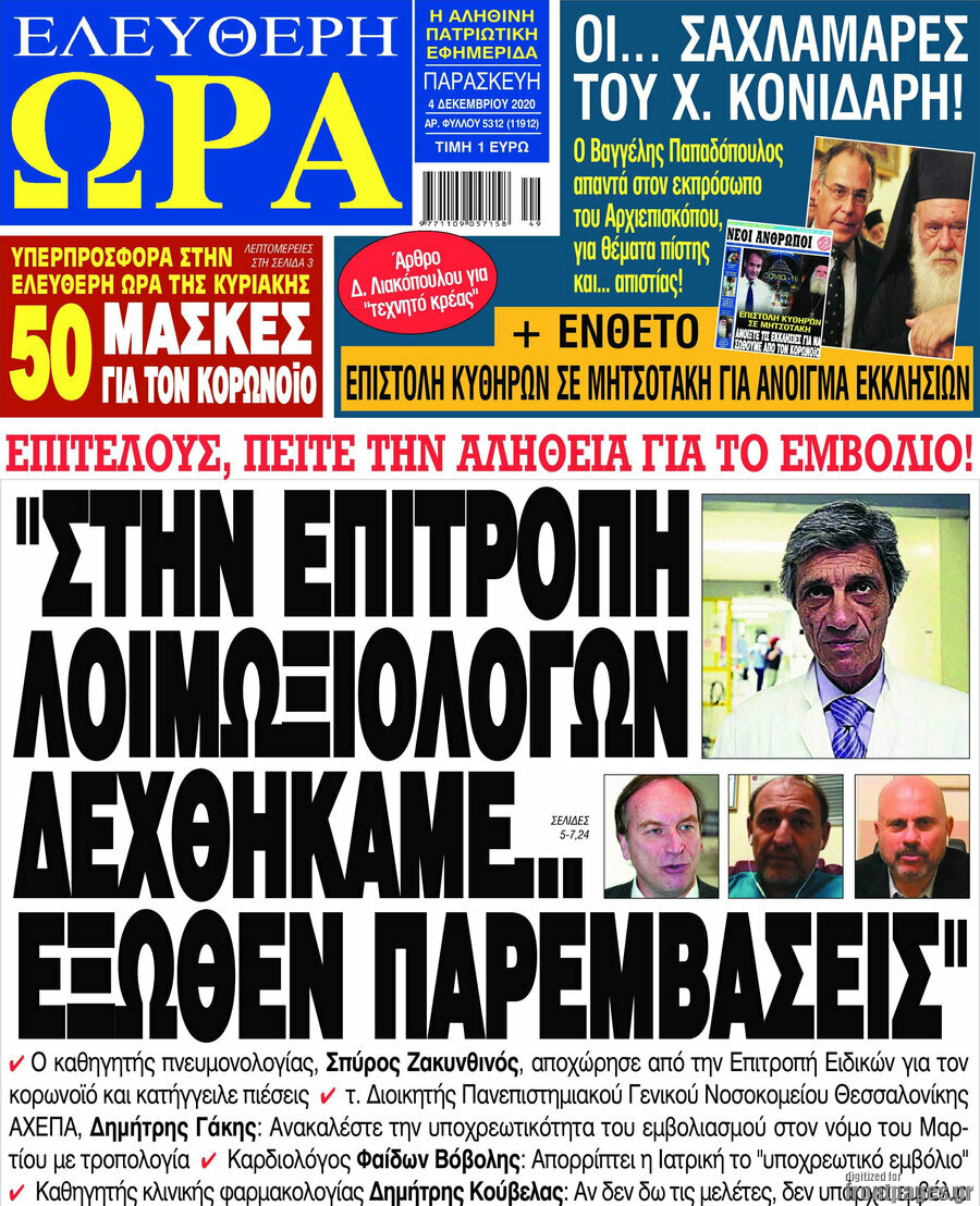 Εικόνα