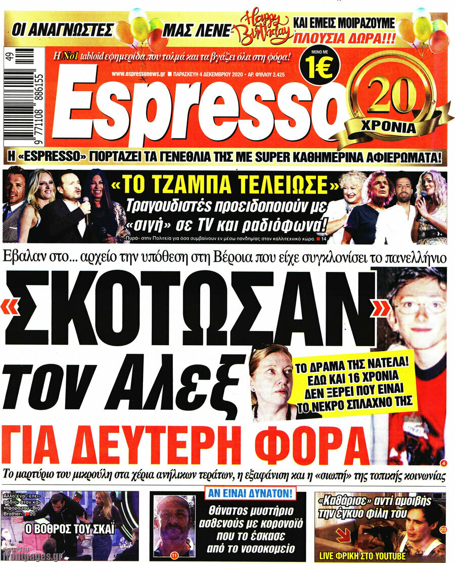 Espresso