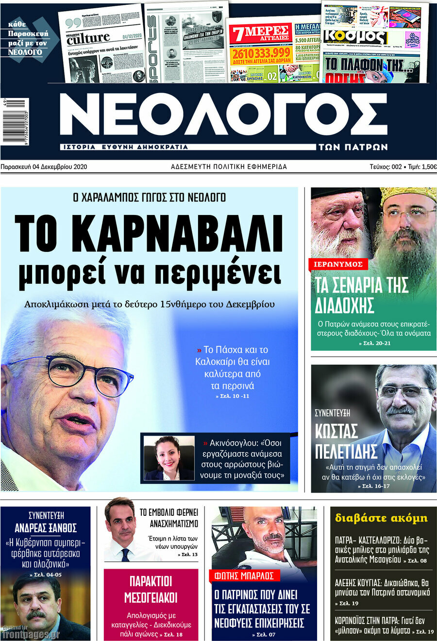 Κόσμος